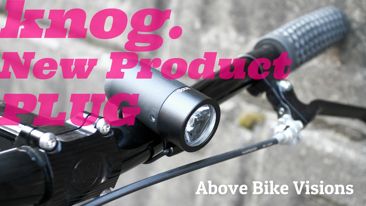 knog.の新しいライト！PLUGをご紹介します！ - YouTube