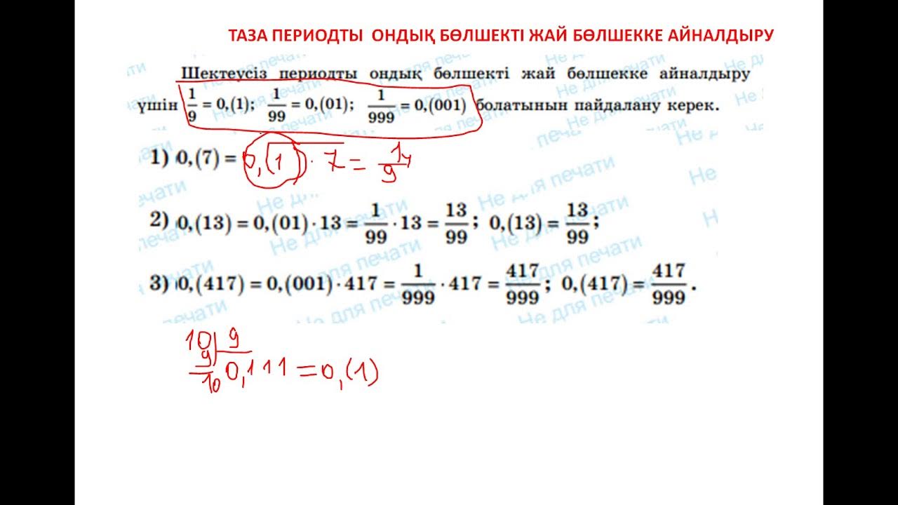 50 жастағы әйелдерге арналған жыныстық қатынас