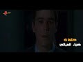 صلاح البحر ماينسن 