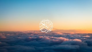 Tawfeeq Al-Sayegh - Surat Az-Zumar (60-75)