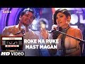 Roke Na Ruke/Mast Magan | T-Series Mixtape |Tulsi Kumar & Dev Negi | Bhushan Kumar Ahmed K Abhijit V