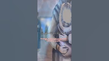 { قَالَ إِنِّى عَبْدُ ٱللَّهِ } || سورة مريم || أحمد خضر