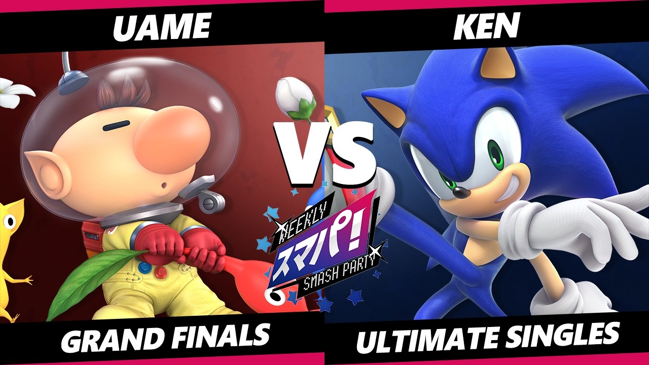 Sumapa 223 GRAND FINALS - uame (Olimar) Vs. KEN (Sonic) Smash Ultimate - SSBU