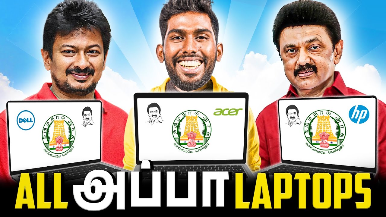 All அப்பா Laptops Review 💻 All Govt Laptops Review & Comparison🔥#tngovt #laptop #test