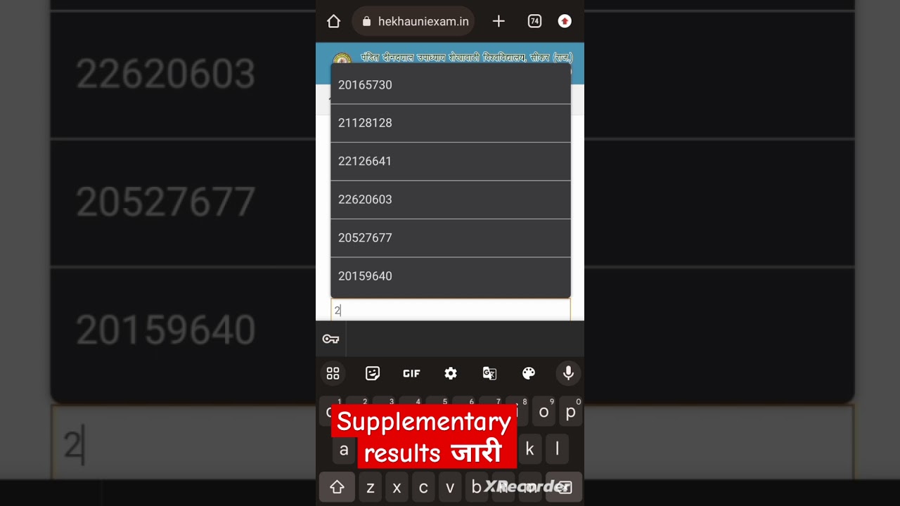 Shekhawati University BA Final Year Result 2023 | pdsu ba 3rd year result | pdsu ba 1st year result