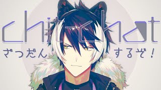 【雑談】皆大好きThants談【影山シエン/ホロスターズ】