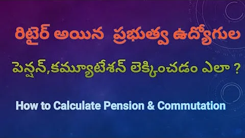 Pension calculation | Service Pension, Commutation calculation