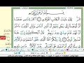 سورة يونس مكتوبة كاملة القارىء عبدالله الموسى رمضان ١٤٤٤هجريAbdullah Al Mousa Surat Yunus 