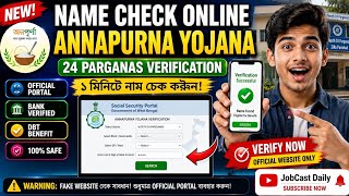 Annapurna Yojana Name Check Online 🔥 North 24 Parganas Verification Process