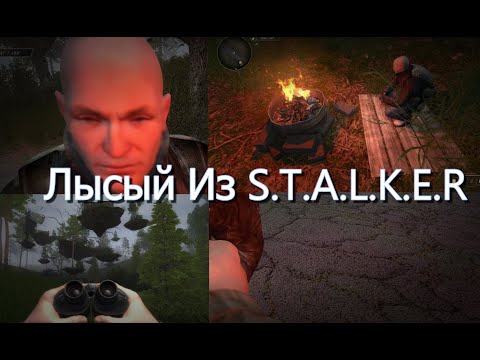 Видео: Сталкер TRUE - Ограбил Лысый из S.T.A.L.K.E.R