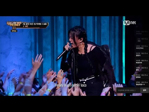 [쇼미더머니 6화] 이영지,신세인,토이고,잠비노,제이켠,박재범 - WE (+댓글반응)  팀 음원미션