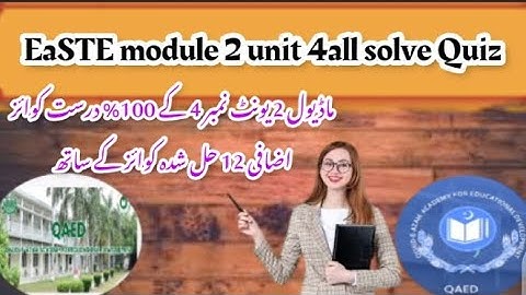 EaSTE module 2 unit 4 solve Quiz 100% correct answers 12 extra Quiz also
