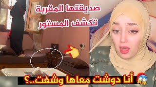 شاهد صديقة دنيا السطايفية المقربة تكشف حقيقة فيديو الزرودية المتداول.... انا دوشت معاها وشفت كلش