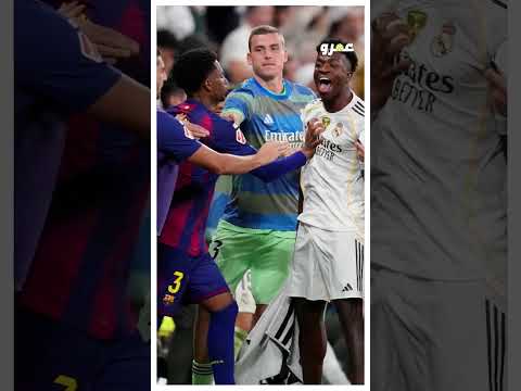 فينيسيوس يعل ق على غضبه في الكلاسيكو فماذا قال