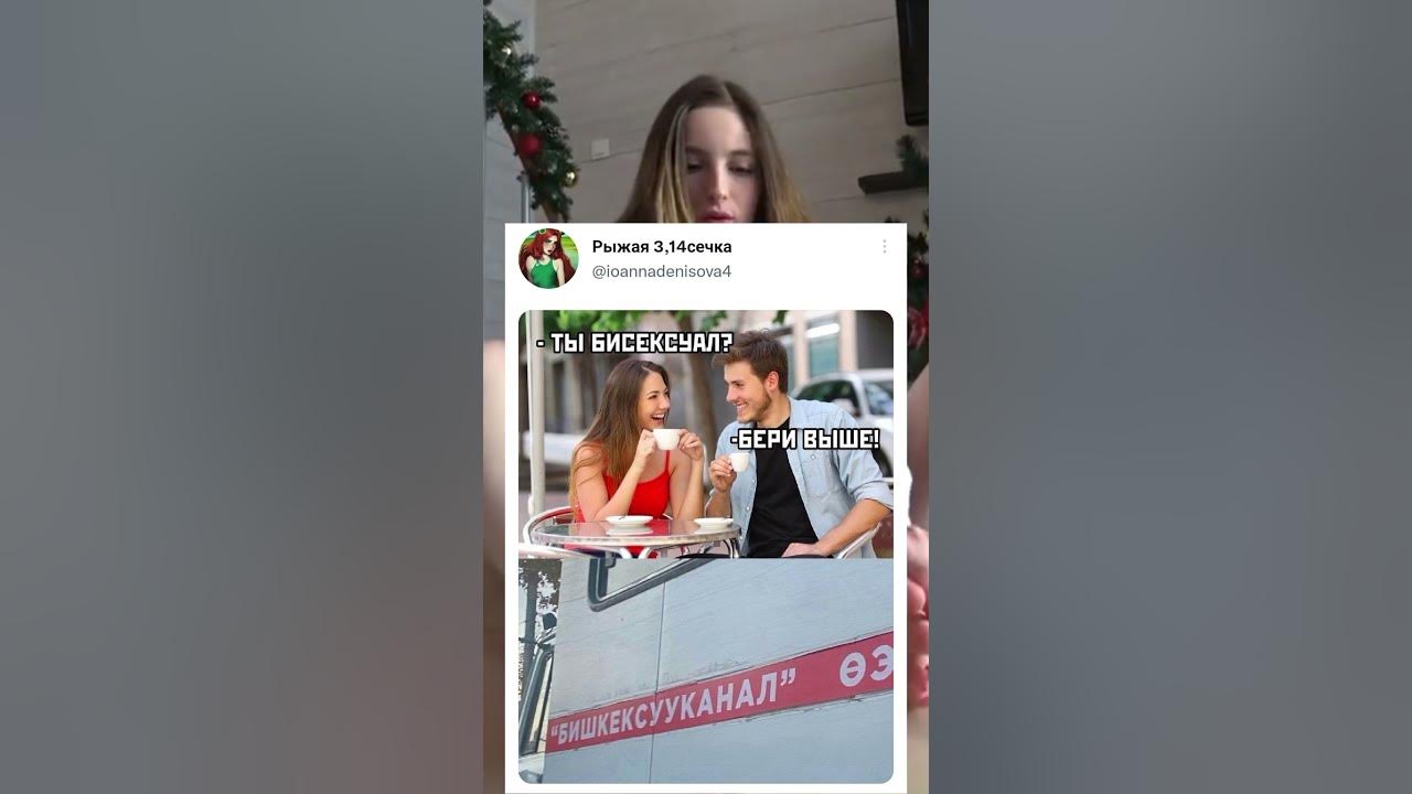 Фулл мема по ссылке в комментариях - YouTube