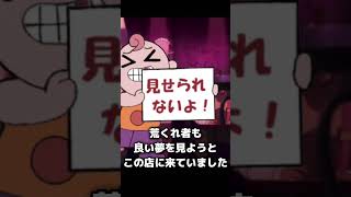 この素晴らしい世界に祝福を！（9）