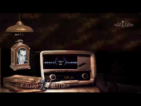 فريد الأطرش مش كفاية