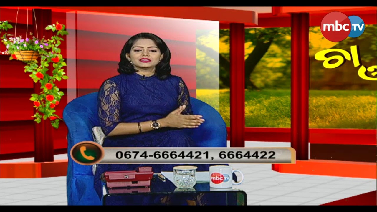 naveen patnaik news Cha O Charcha || କମୁଛି ଓଡିଆ ସିନେମାର ଆଦର || 22 August 2019 || MBCTv