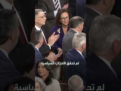 تحديات تواجه حزب إيلون ماسك السياسي الجديد في أمريكا