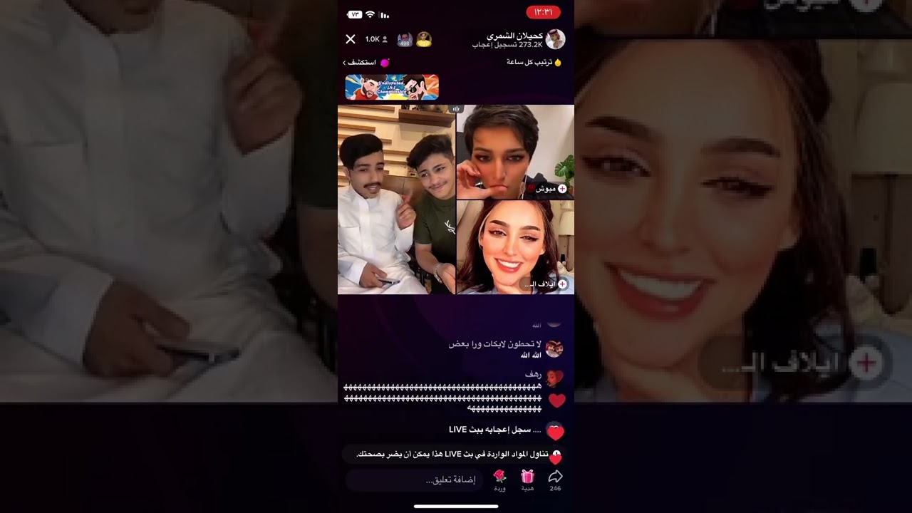 بث كحيلان الشمري زايد بن سابر احمد العوض ج2