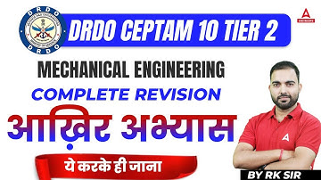 DRDO CEPTAM 10 Tier 2 | DRDO Mechanical Engineering | Complete Revision By RK Sir