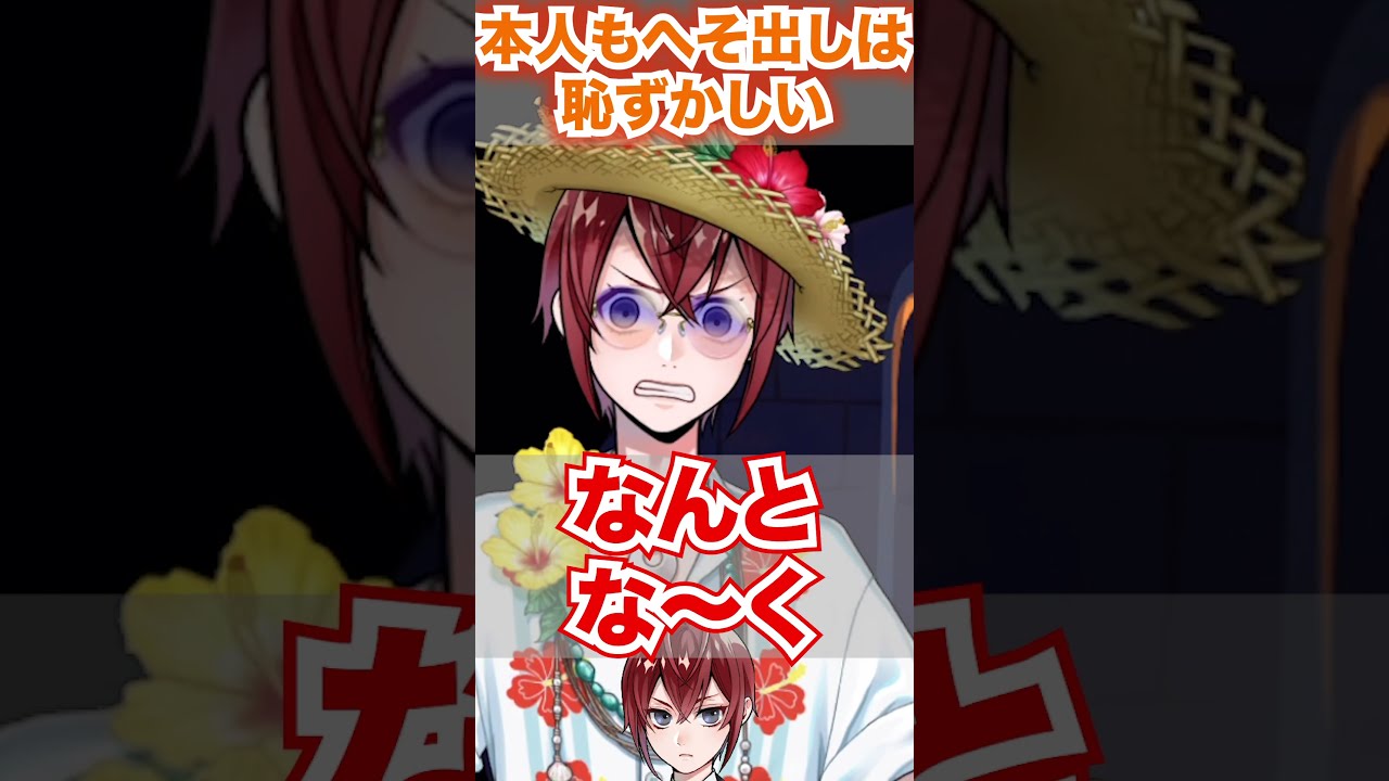 ツイステ】リドル(SR/スイスイ・ウェア)の評価とステータス