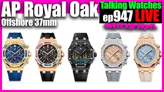 AP is Celebrating Royal Oak Offshore's Anniversary with a Range of 37mm-Sized Releases! | ep947