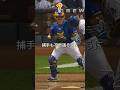 まさかのバット折れ