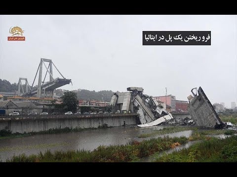 تصویری: نیزه شیشه ای در معماری فاشیستی