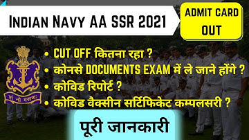 Navy AA/SSR 2/2021Exam - Admit Card Out || Full Detail #navy #navyaa #navyssr #shriramacademy