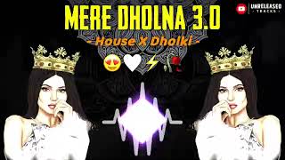 Meredhdlna 30 New Sofa 2024 Dj Sofa Remix