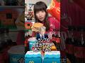 トランプ大統領の食生活で24時間したらガチやばすぎ…#shorts