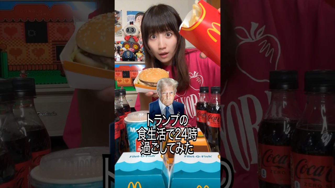 トランプ大統領の食生活で24時間したらガチやばすぎ…#shorts
