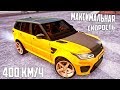 САМЫЙ БЫСТРЫЙ В СВОЁМ КЛАССЕ?! ТЮНИНГ Range Rover SVR  ( GTA Next RP )