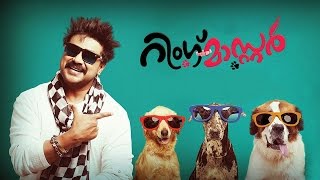 Ring Master Malayalam Full Movie | Dileep | Honey Rose | Keerthi Suresh | Gopi Sunder