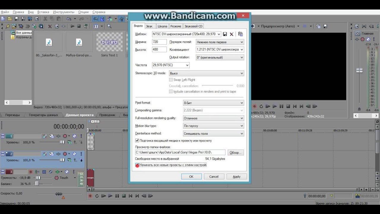 Как сохранить проект в вегас про Как сохранить видео в Sony vegas pro 10 -ЛЕГКО! - YouTube