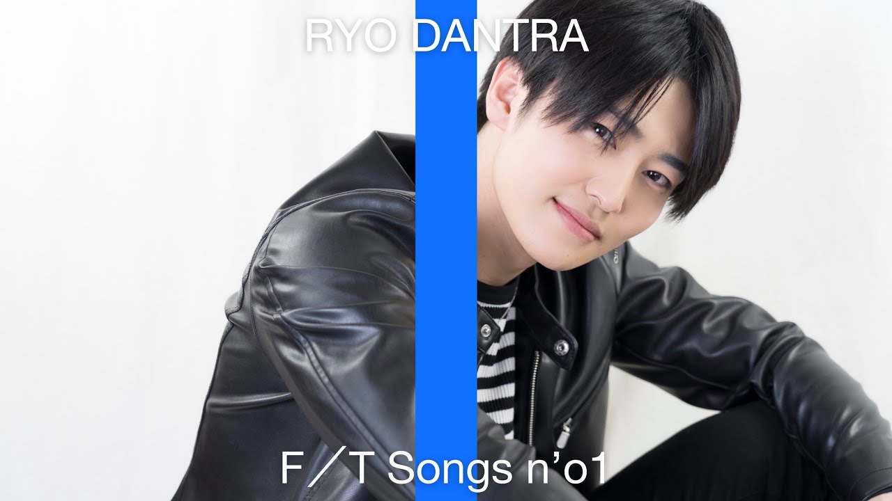 ドライフラワー 優里 ファーストテイク歌ってみた Cover ダントレryo Youtube ドライフラワー 優里 ファーストテイク歌ってみた Cover ダントレryo Youtube