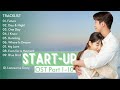 [Full Part. 1~10] Start-Up OST | 스타트업 OST Playlist