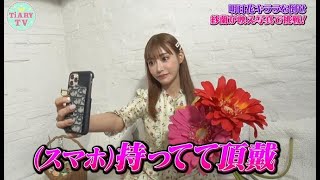 明日花キララ🆚紗蘭“インスタ映え写真”対決！本気の写真映えテクニックとは？【VSキララ#30】