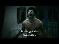 فيلم الرعب التركي سم الجن Dabbe 5 Zehr I Cin Trailer ج 4 Skachat