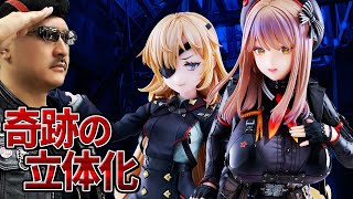 勝利の女神NIKKE エマ&ギロチン 1/7 スケールフィギュア NIKKE」よりエマとギロチンの1/7スケールフィギュアが登場