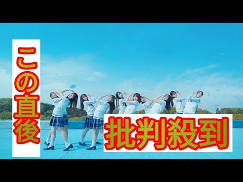 日向坂46、大野愛実がセンターを務める初の五期生楽曲「ジャーマンアイリス」MV公開
