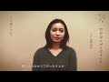 【劇団アカルテル旗揚げ公演『七日目にボクはキミと』 】牧野莉佳さんコメント