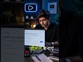 Title:YouTube Channel Start Karne Se Pehle Ye Galti Kabhi Mat Karna 😳 | Monetization Tips 2026