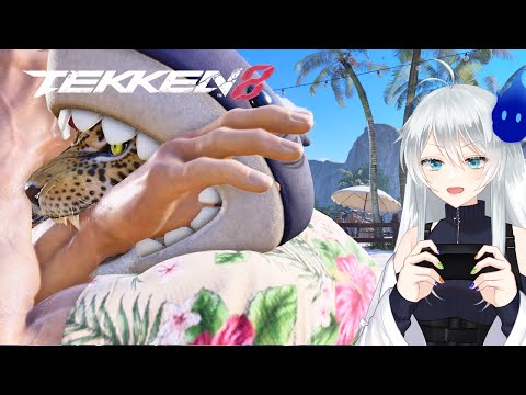 🔴【鉄拳8】ネルゼル杯に向けてS2覇皇を目指す
