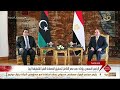 تغطية خاصة الرئيس السيسي يستقبل رئيس المجلس الرئاسي الليبي محمد المنفي