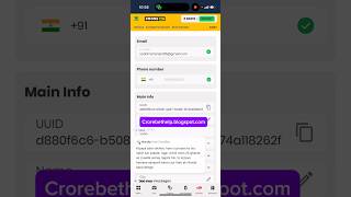 Crorebet withdrawal problem #crorebet withdrawal kaise kare #crorebet email verification problem