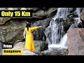 Nearest Waterfall only 15 km from Bangalore | A Hidden Gem Of Bangalore
