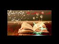 من أقوال الإمام الشافعي نعيب زمانا والعيب فينا شعر في الحياه والزمان 