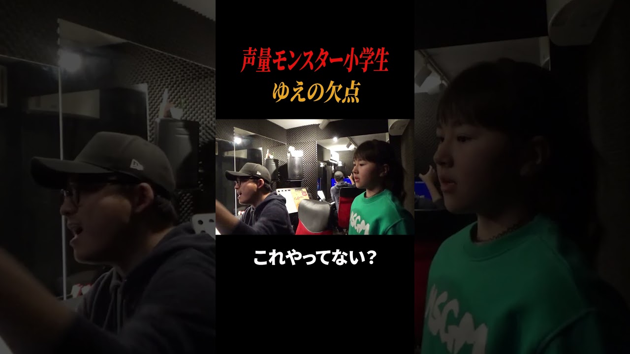 hold back the powerってわかる?🗣️